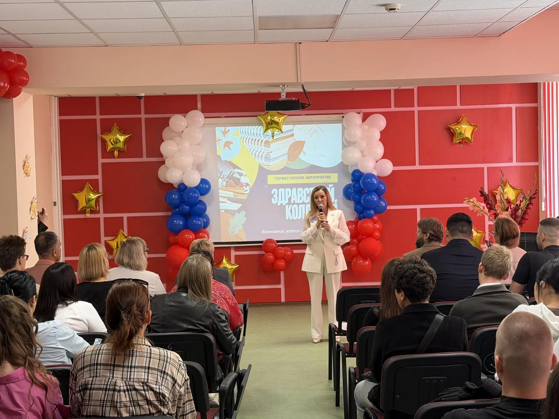 Изображение для новости: 🎓 ГТЭП поздравляет всех с Днём знаний!